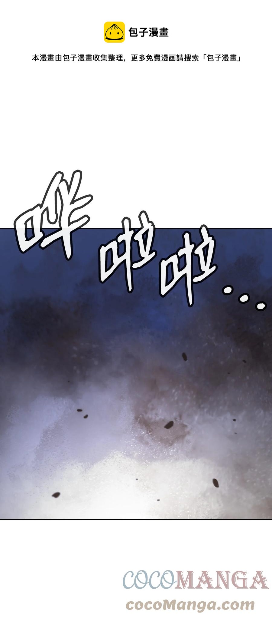 第 97 页