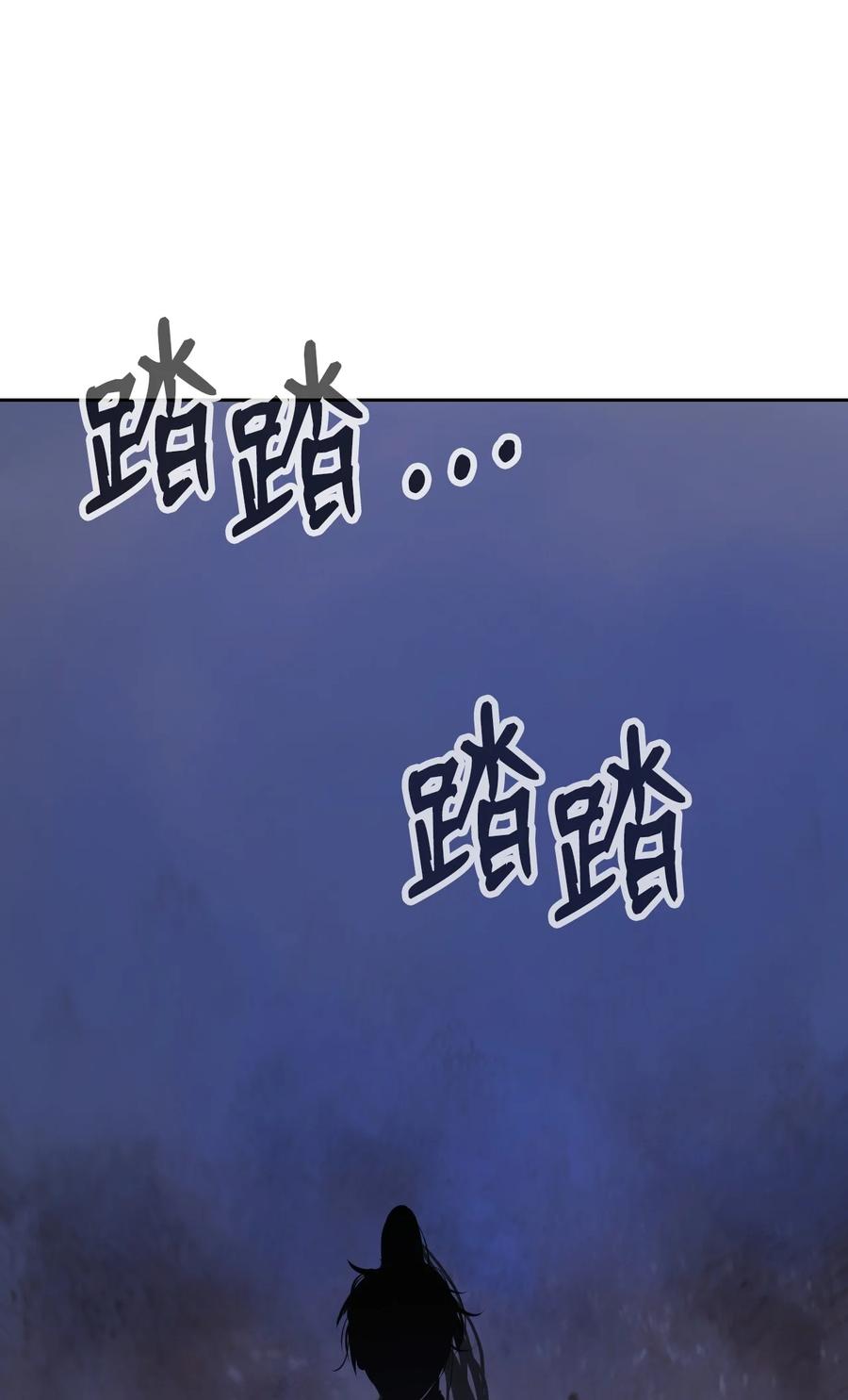 第 98 页