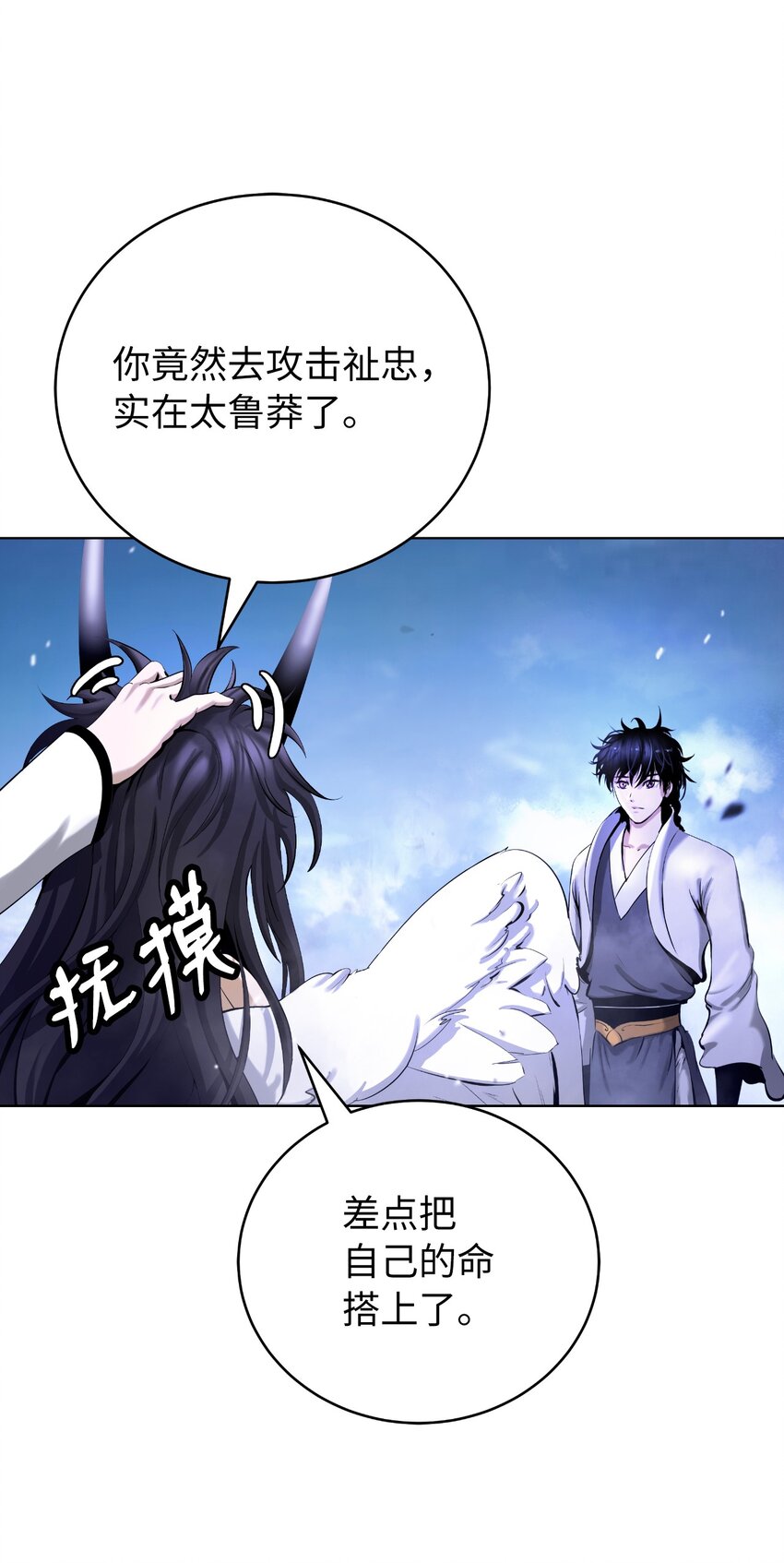 第 33 页
