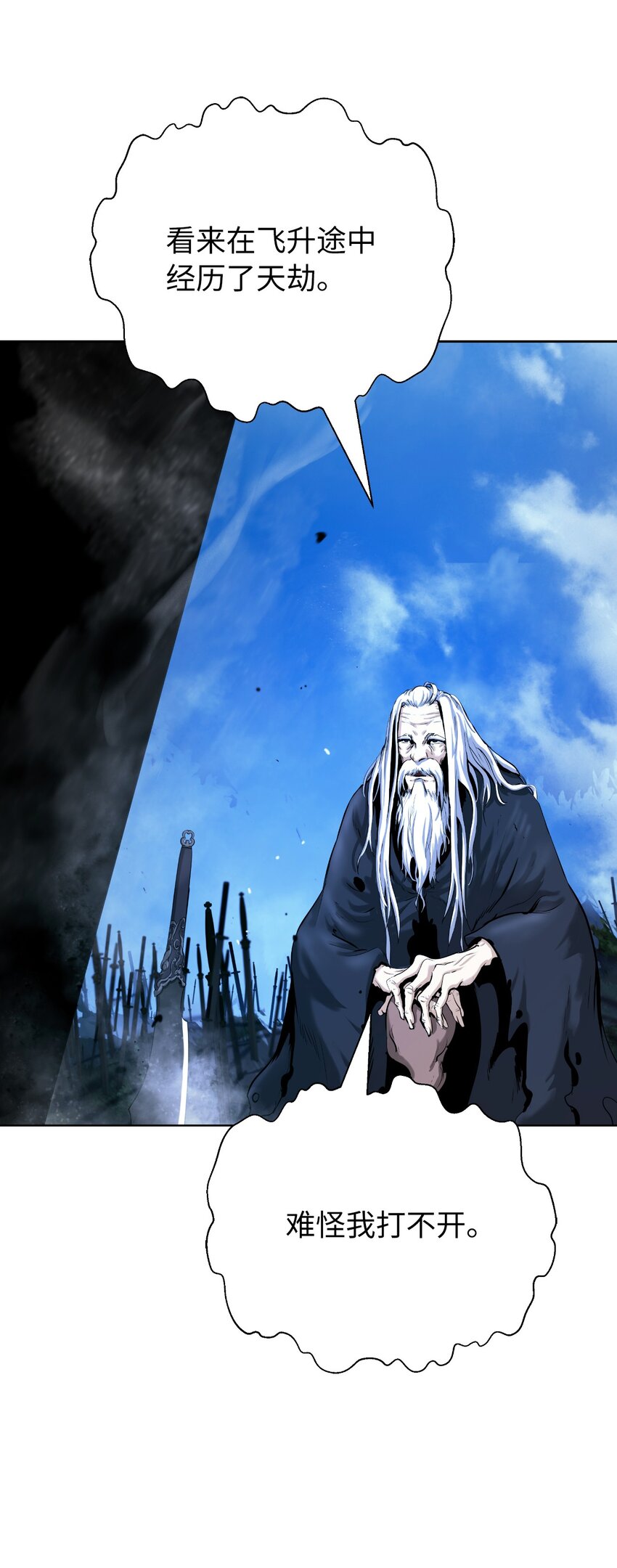 第 61 页