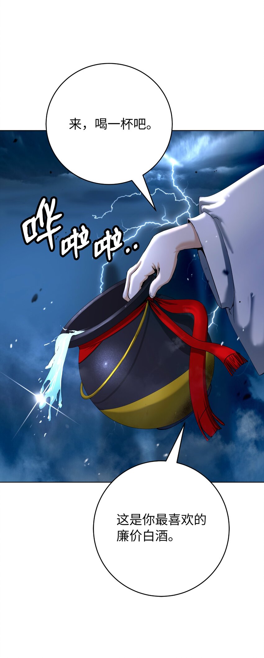 第 94 页
