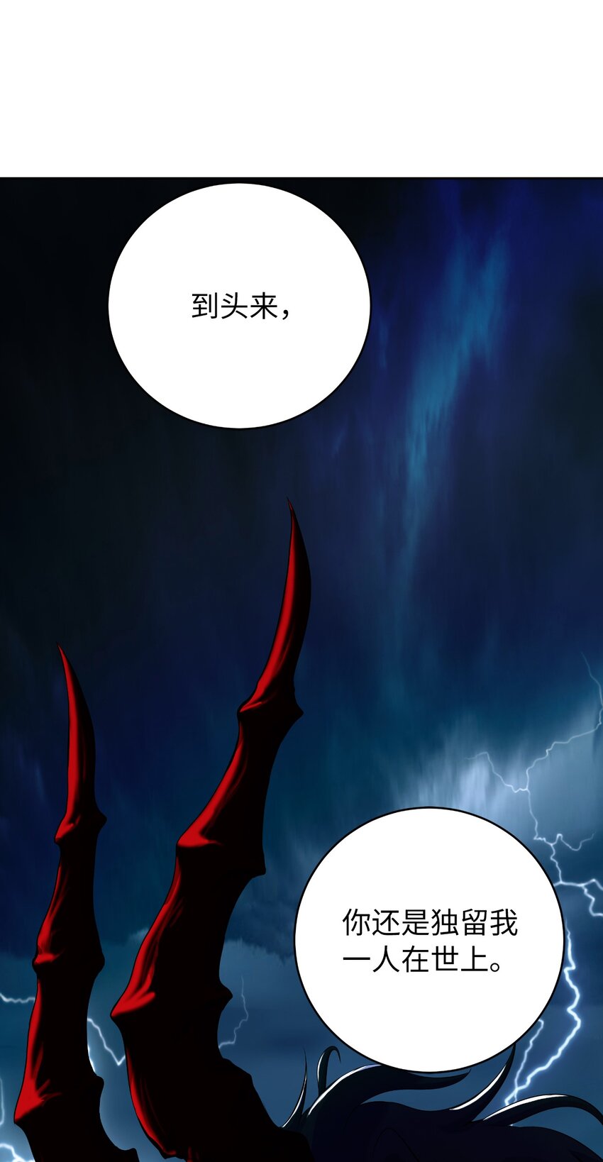 第 98 页