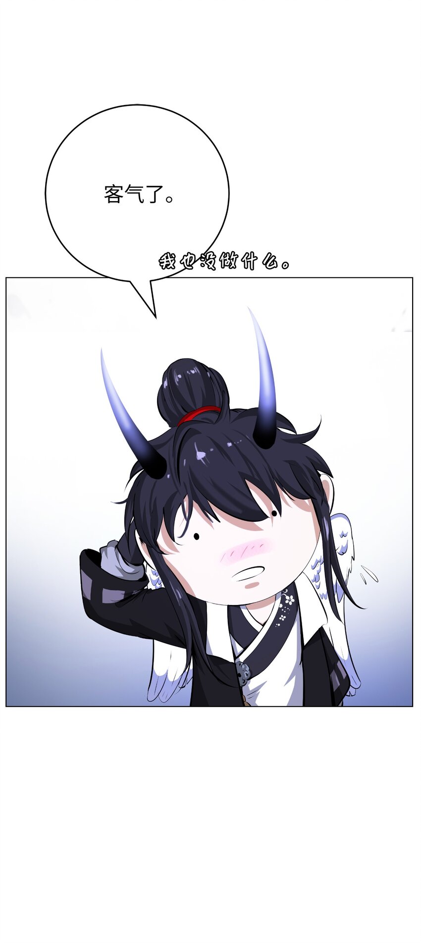 第 54 页