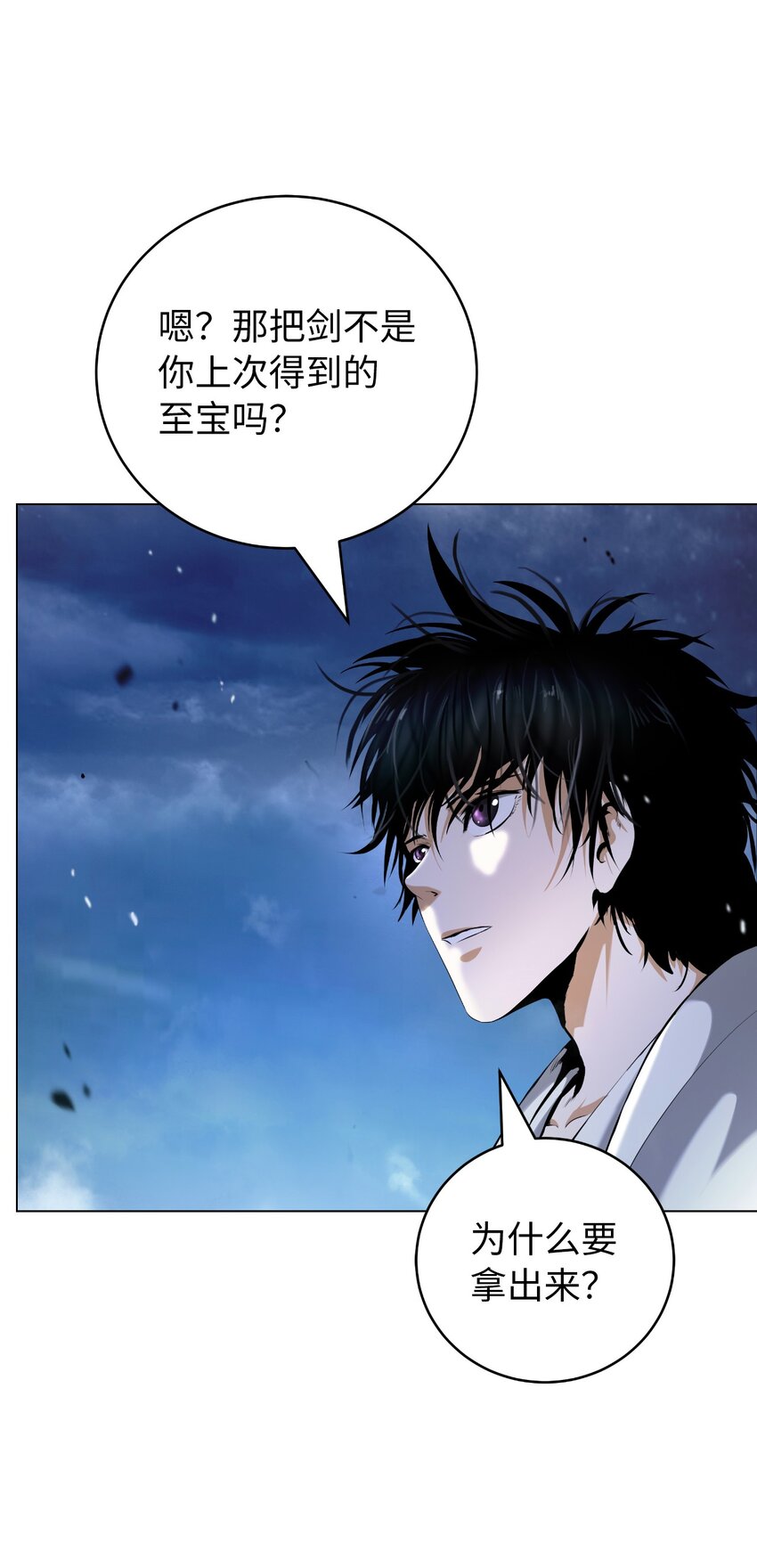 第 59 页