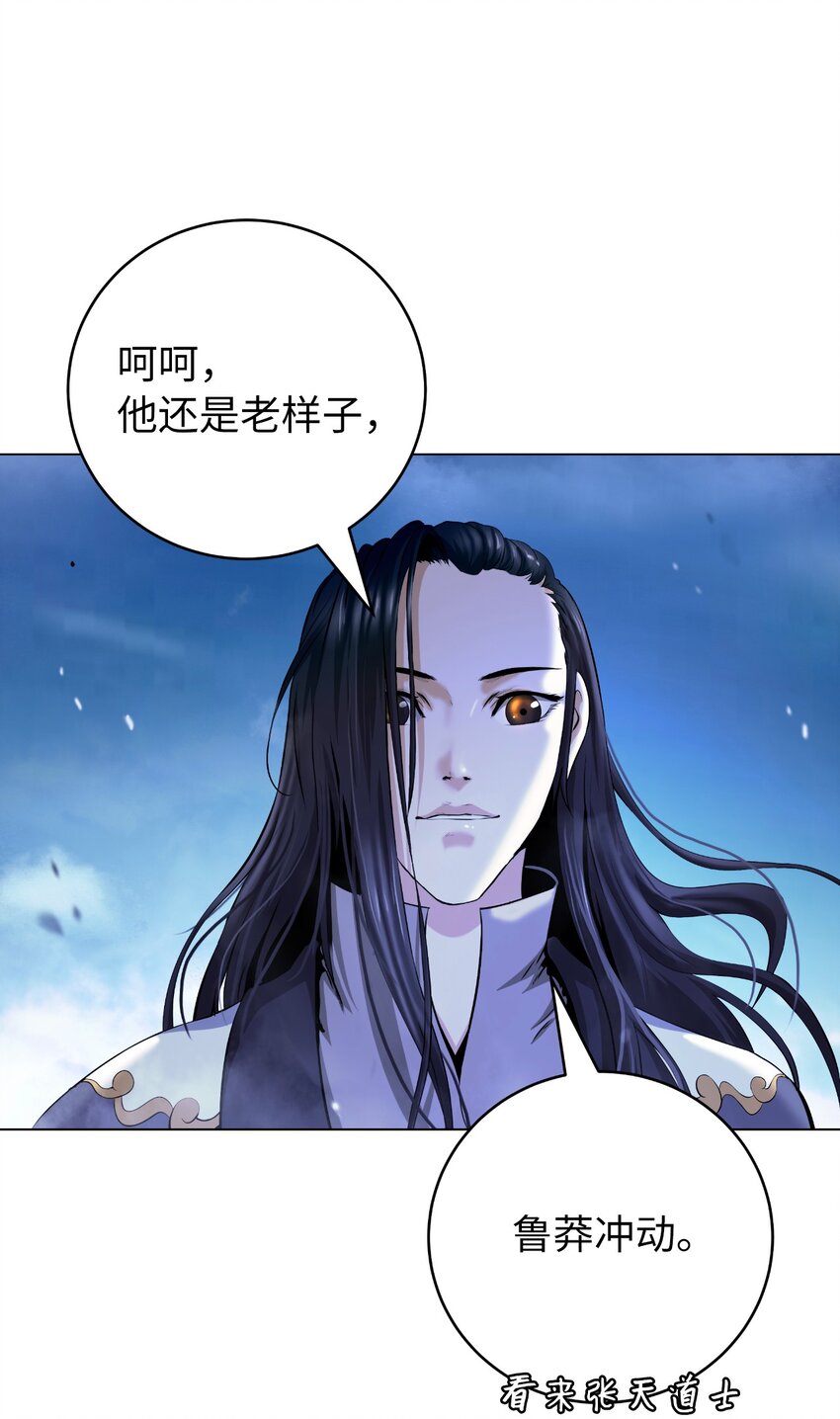 第 71 页