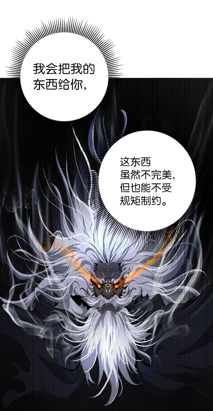 第 84 页