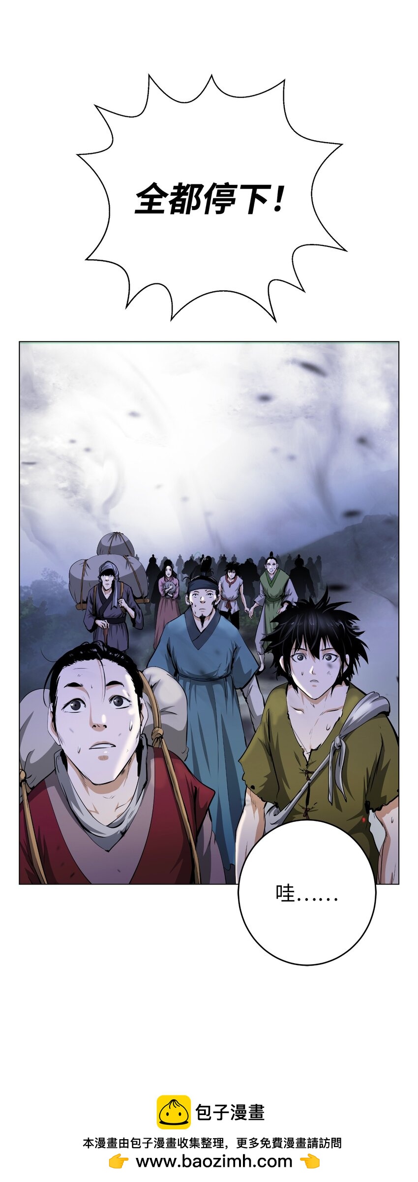 第 50 页