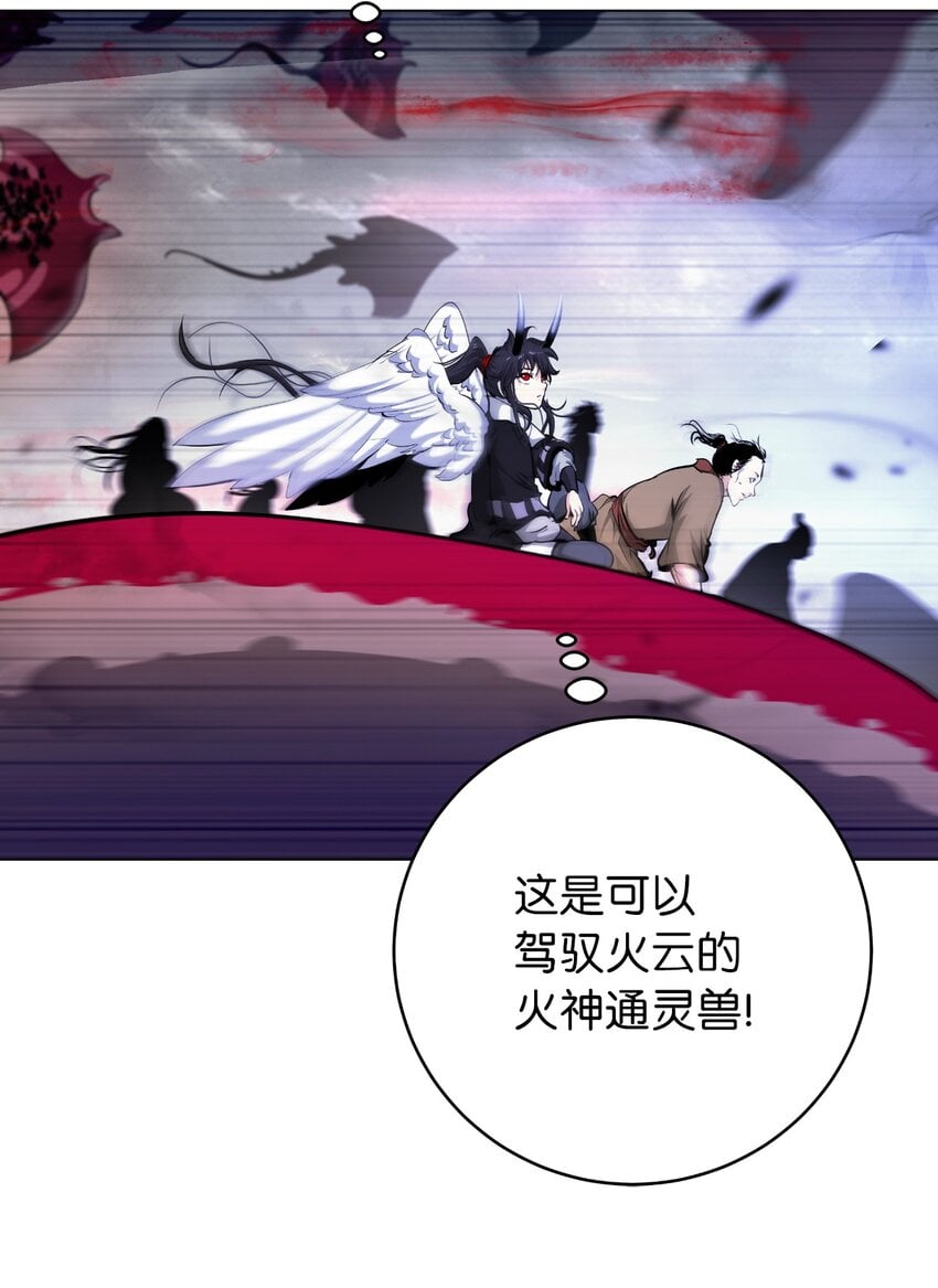 第 57 页