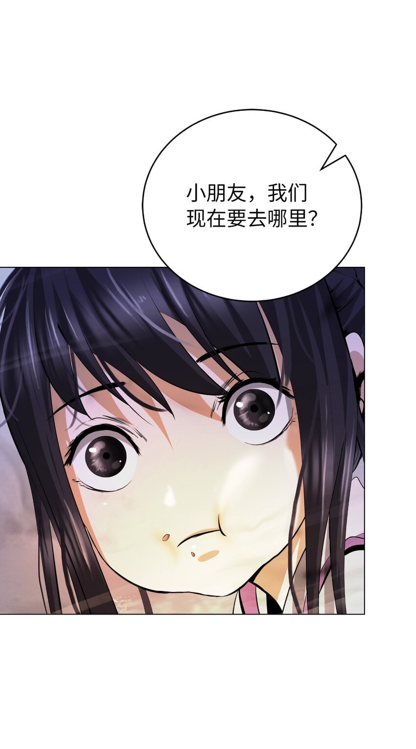 第 65 页