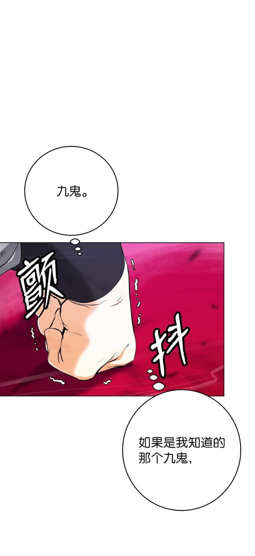 第 71 页