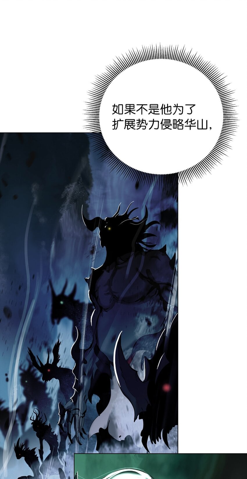 第 73 页