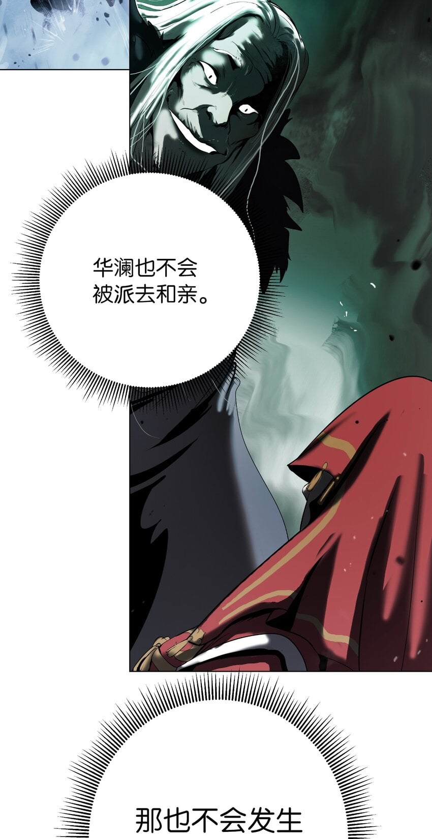 第 74 页