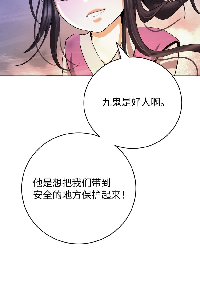 第 79 页