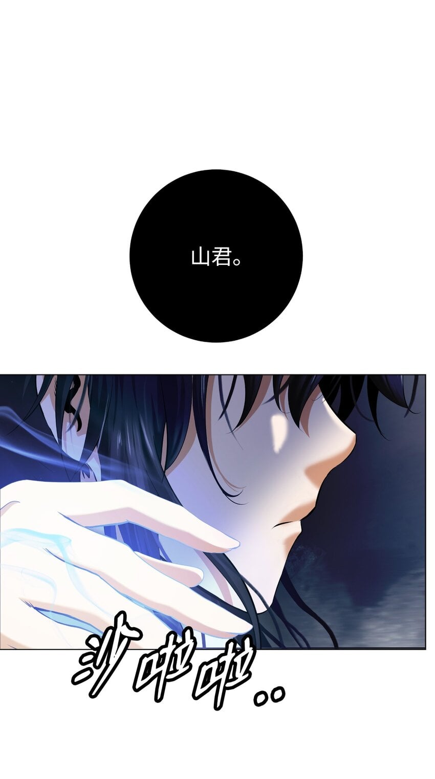 第 89 页