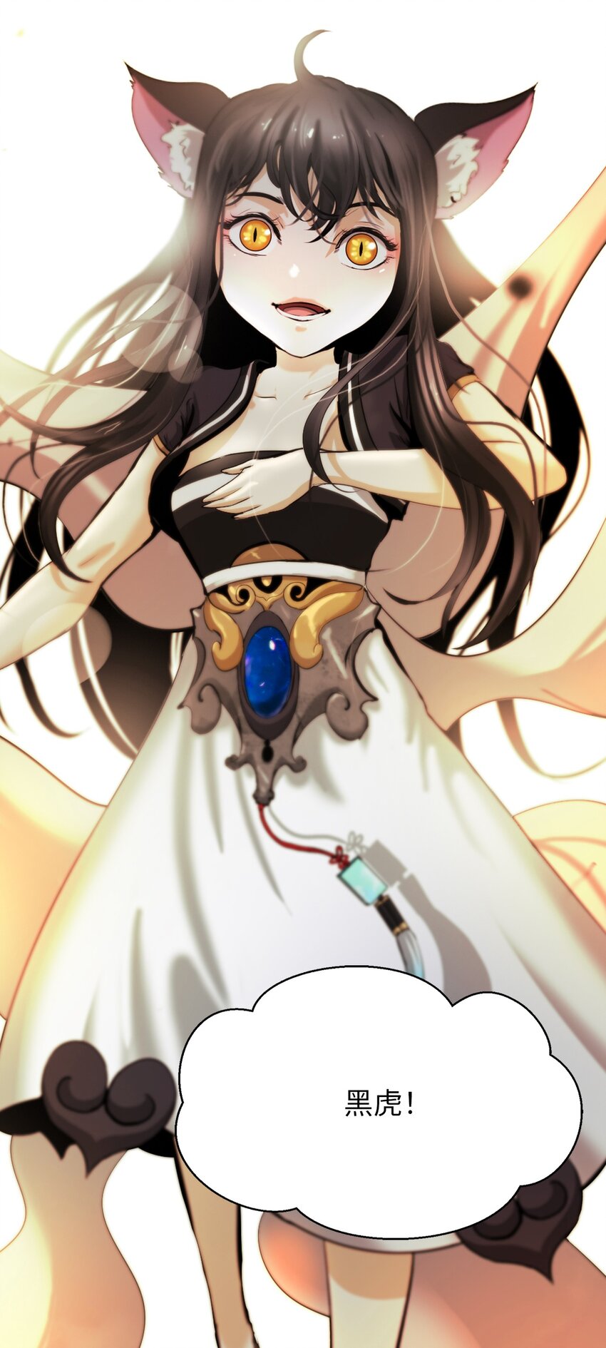 第 110 页
