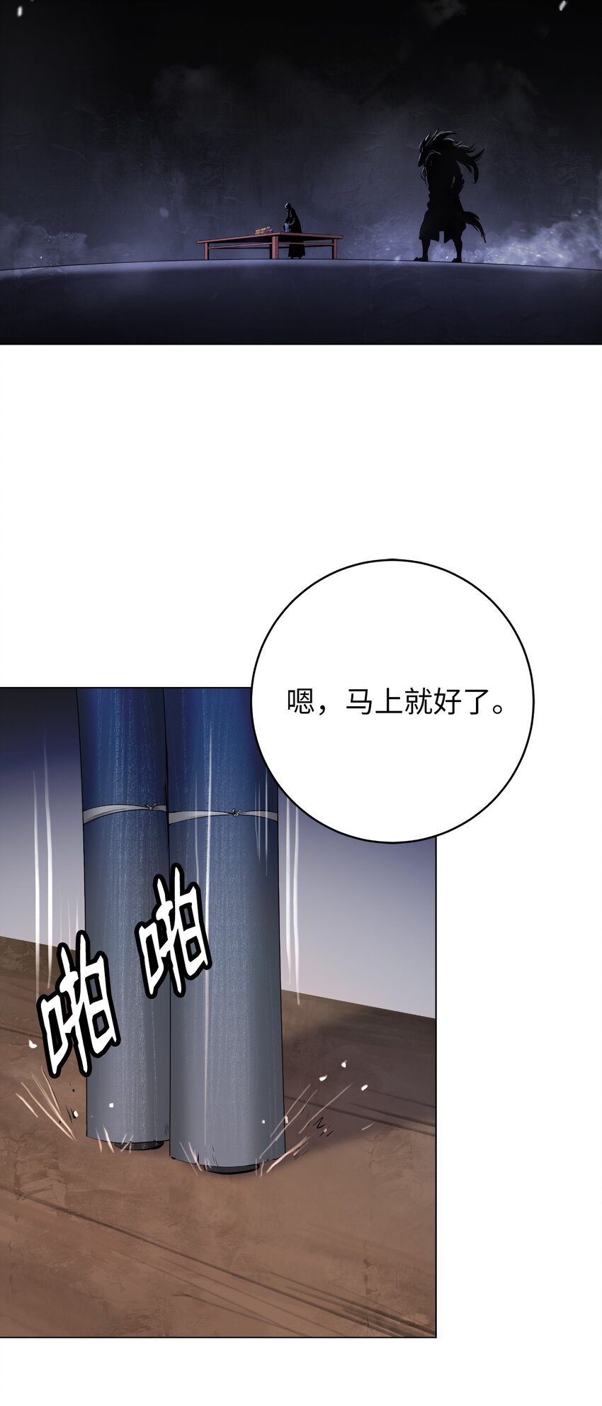 第 33 页