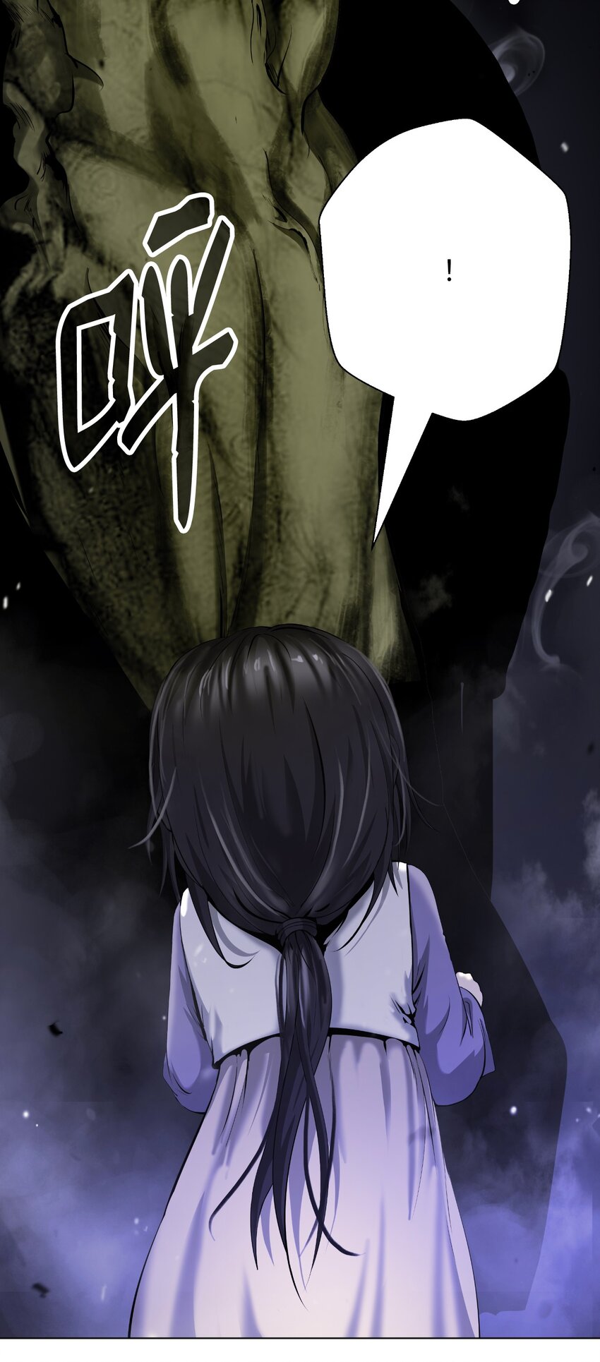 第 54 页