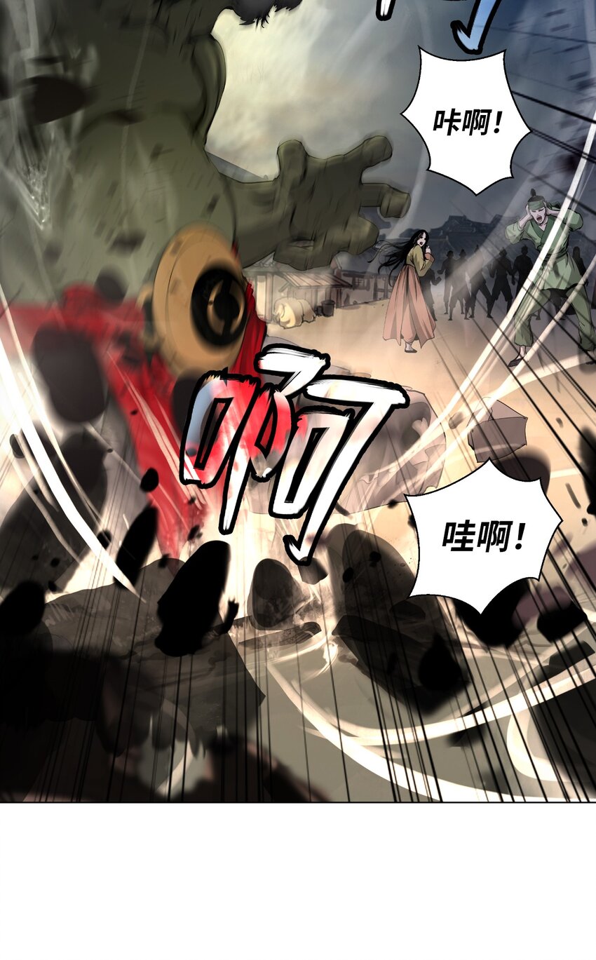 第 71 页
