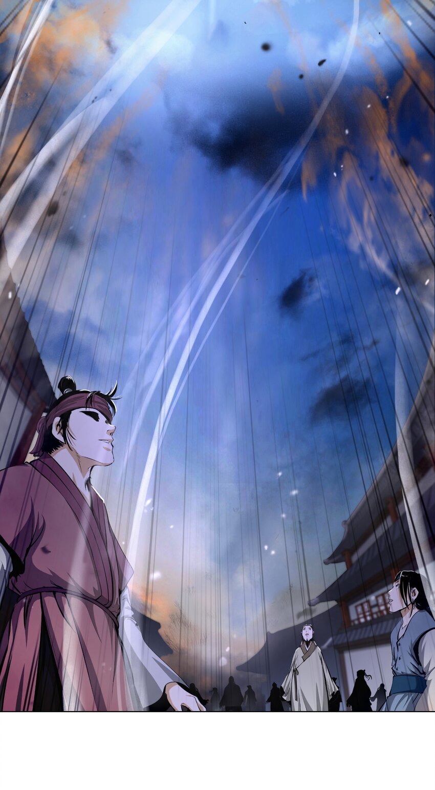 第 77 页