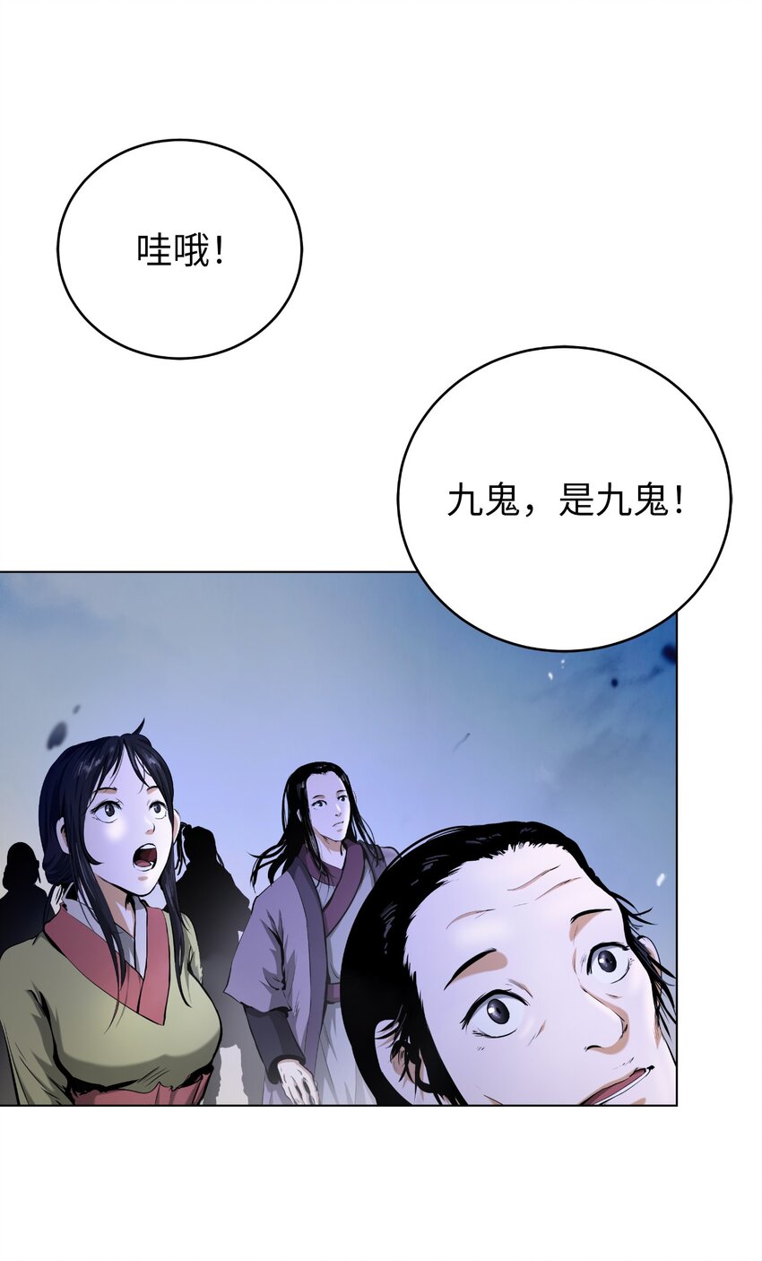 第 78 页
