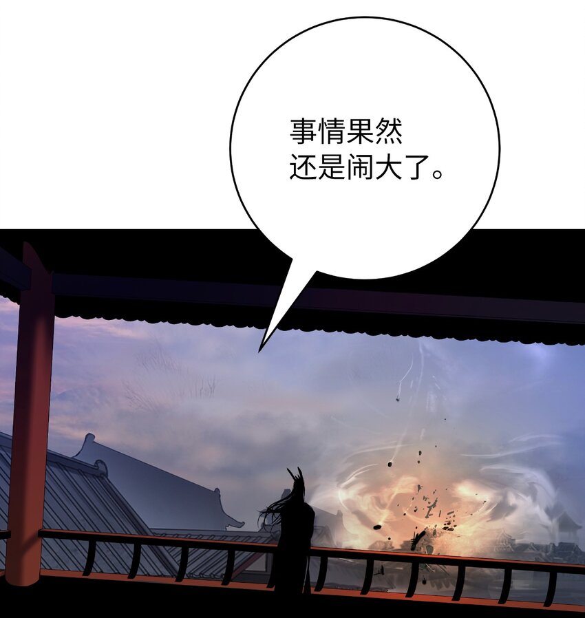 第 87 页