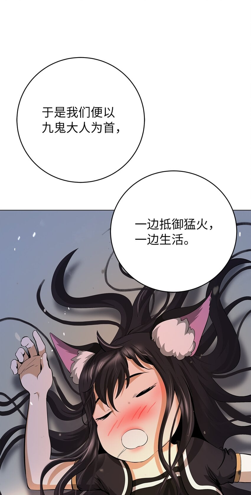 第 101 页