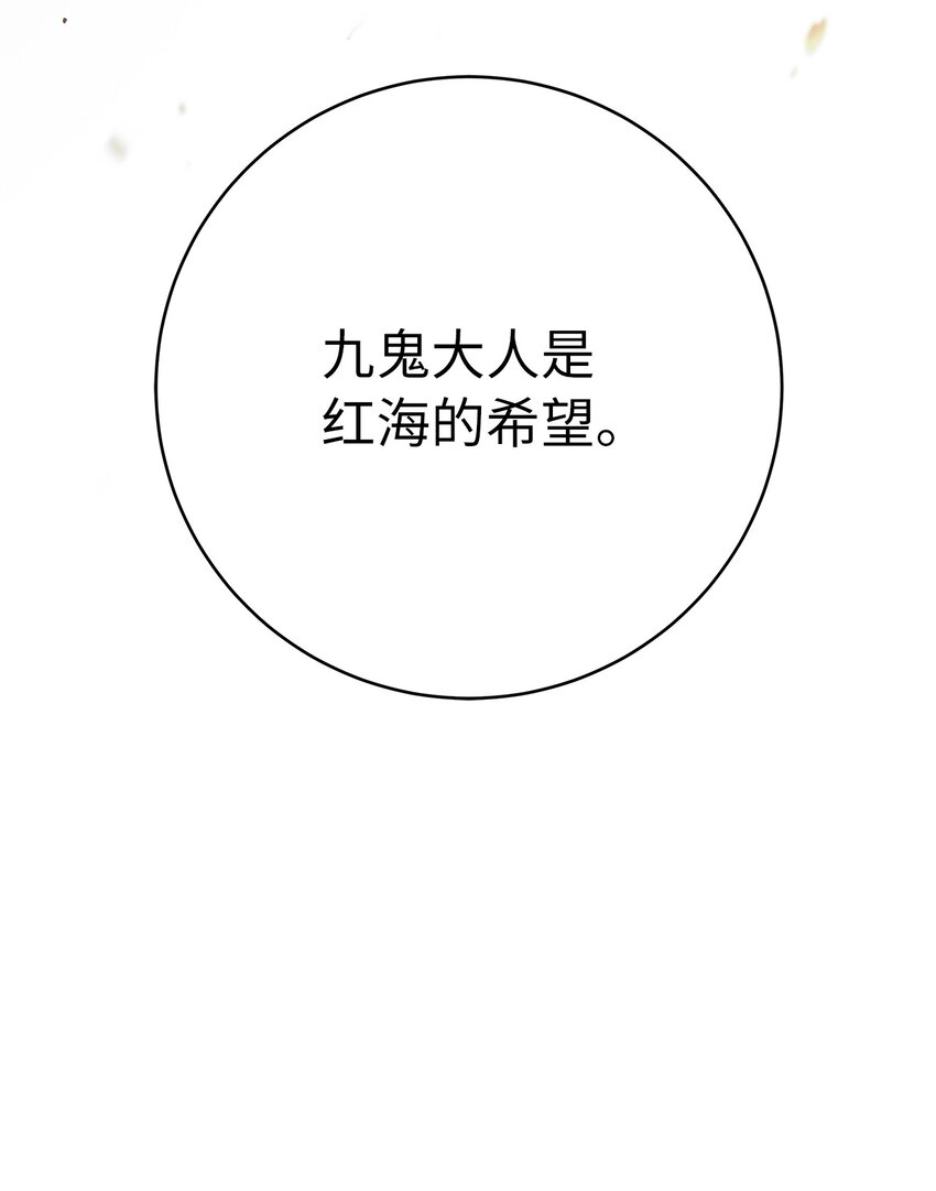 第 103 页