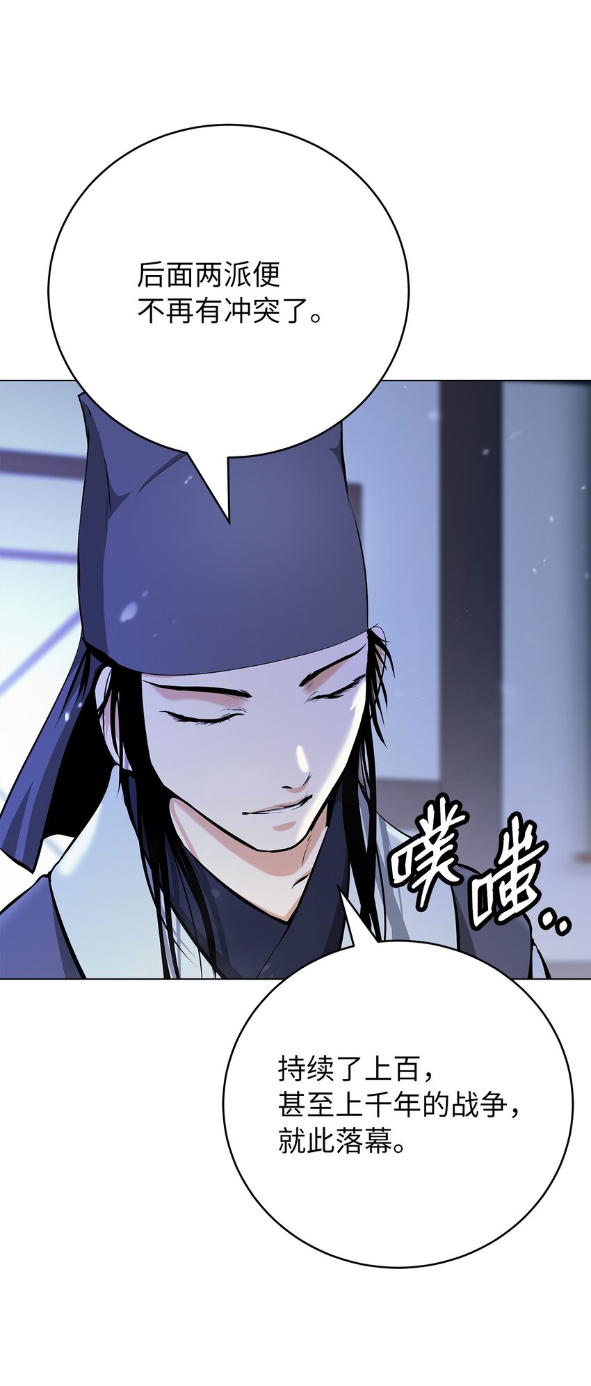 第 54 页