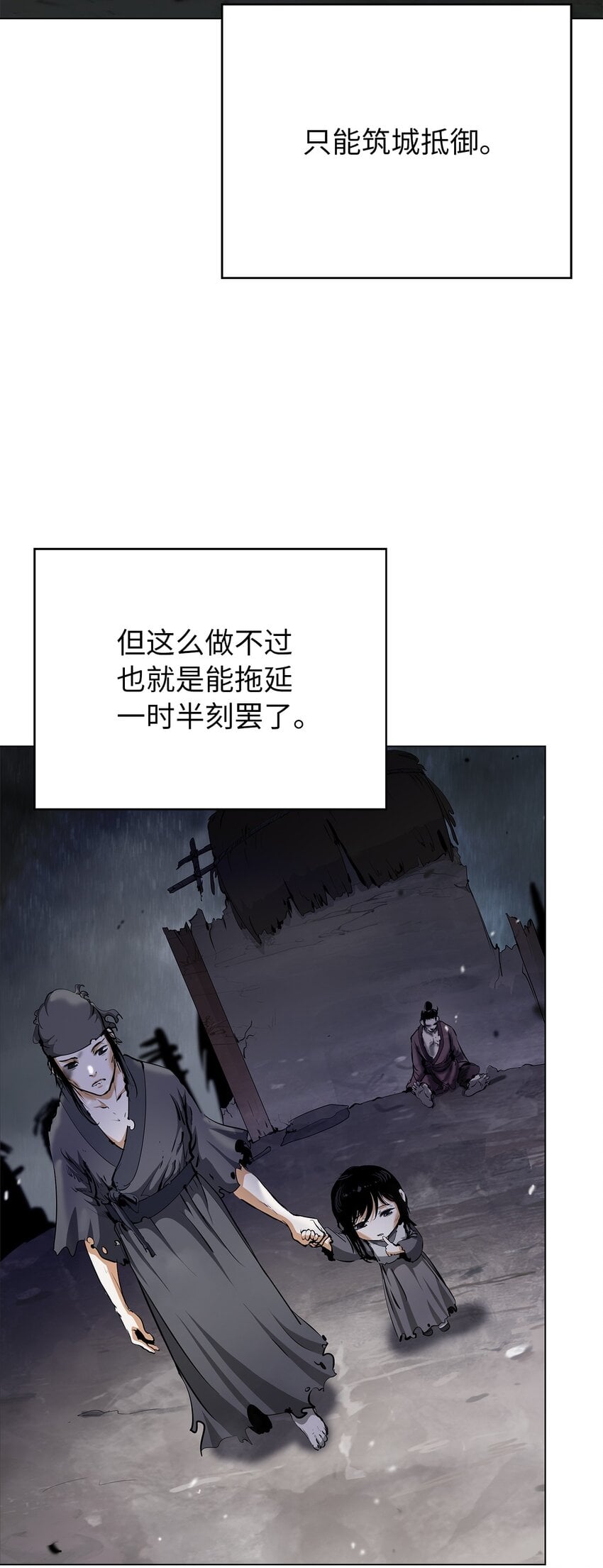 第 58 页