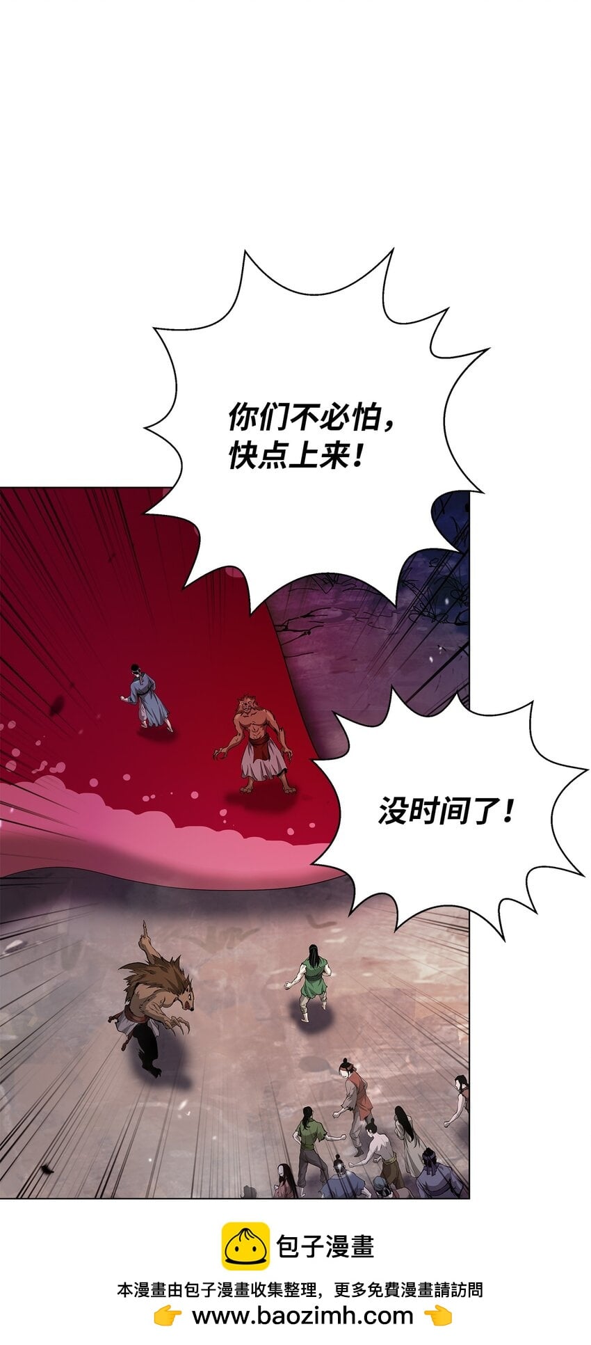 第 64 页