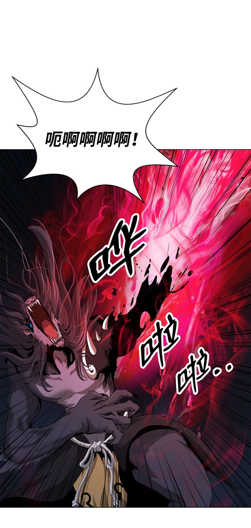 第 70 页