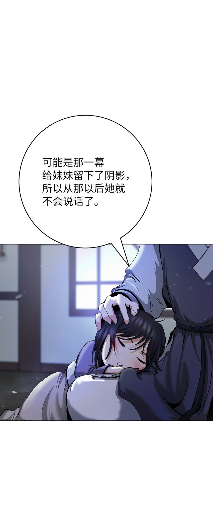 第 81 页