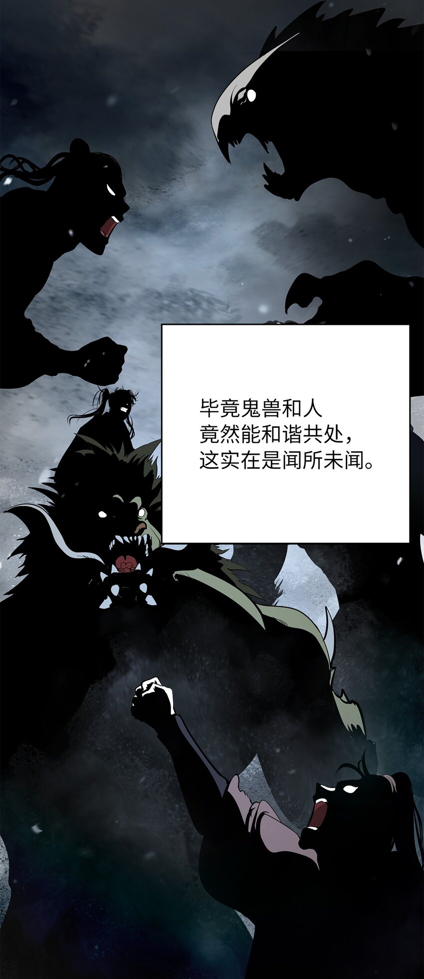 第 86 页
