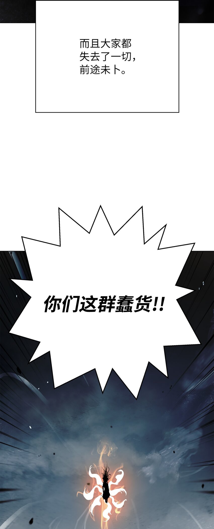 第 87 页