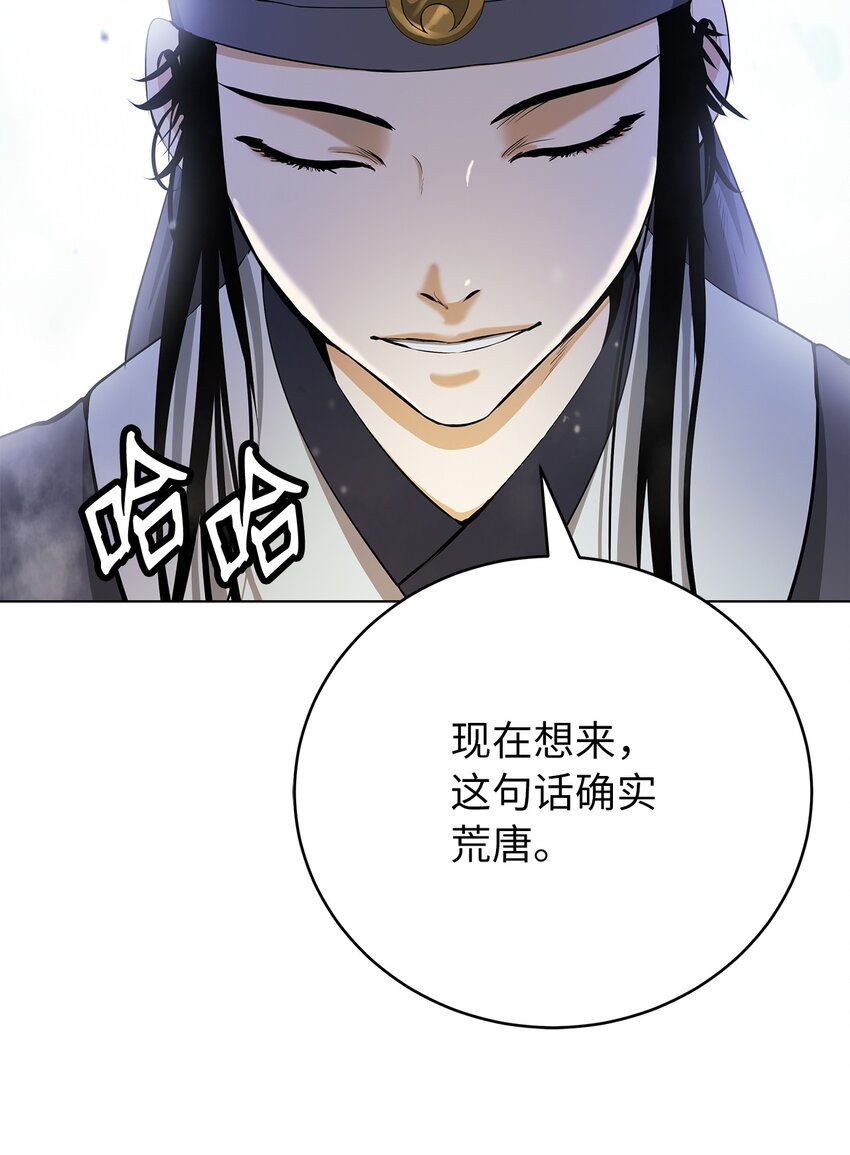 第 98 页