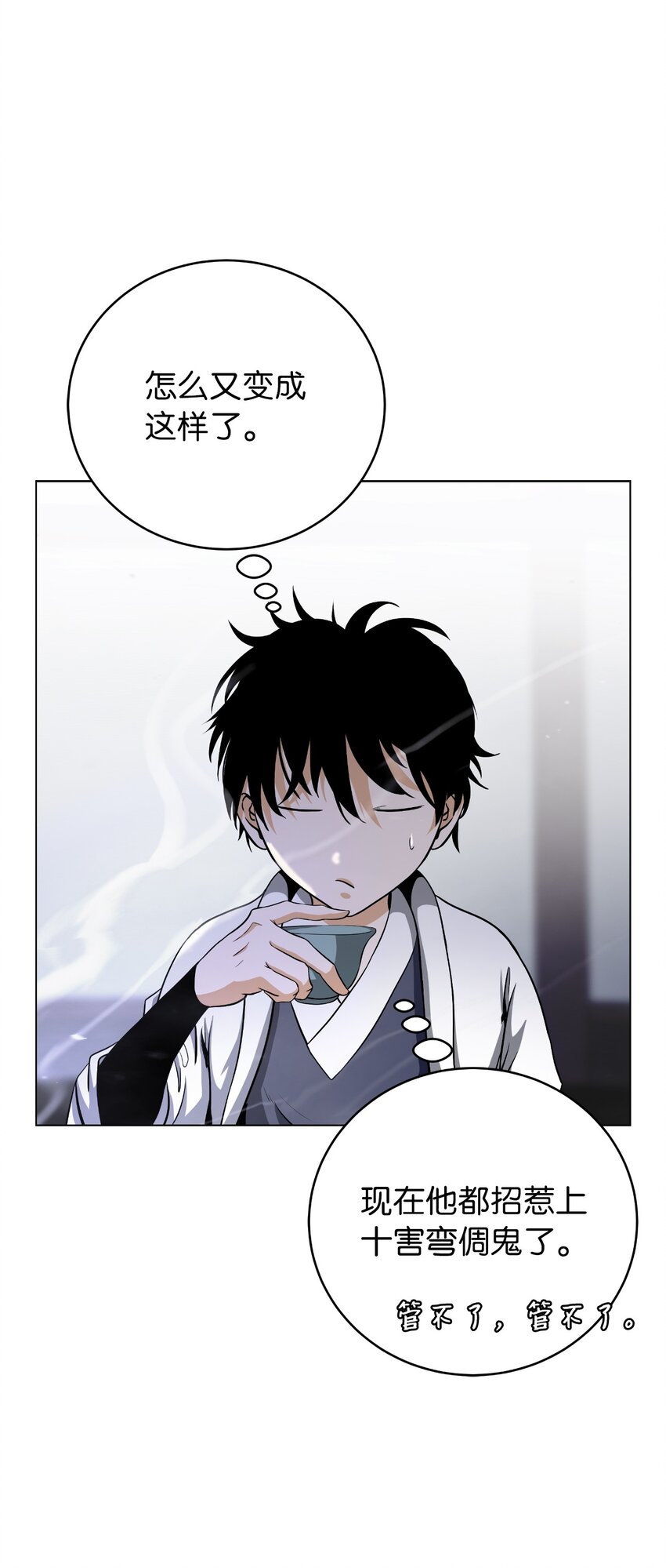 第 57 页