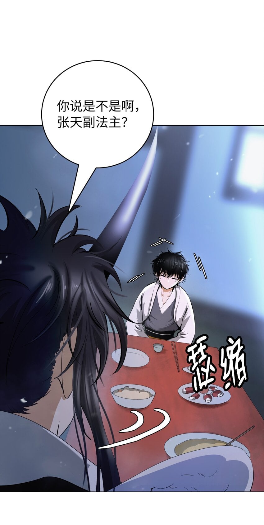 第 70 页