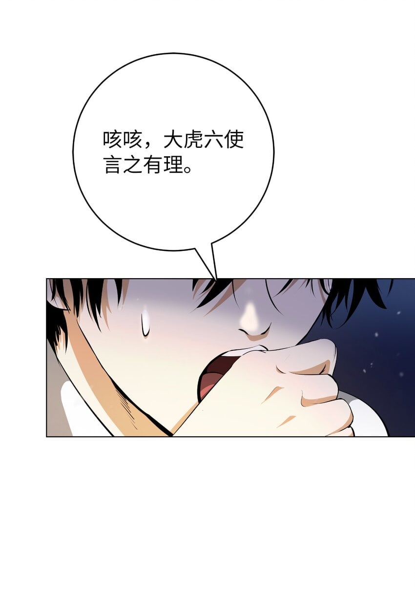 第 71 页