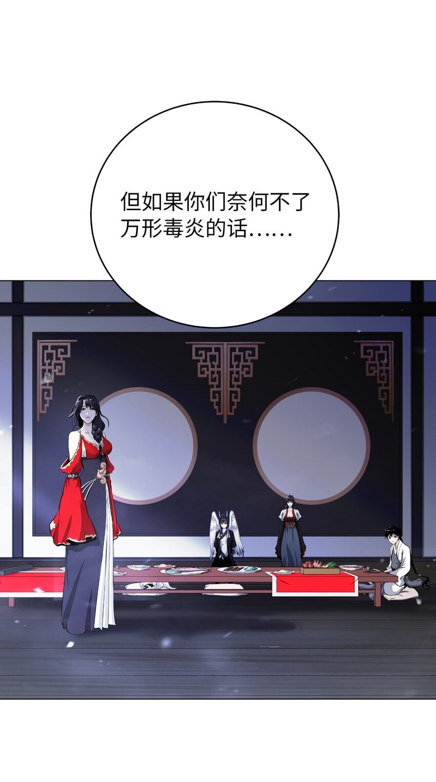 第 76 页