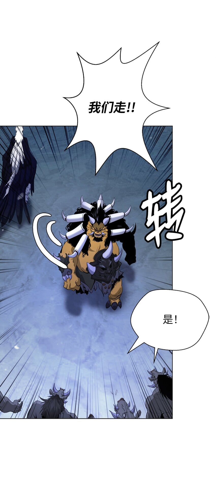 第 77 页