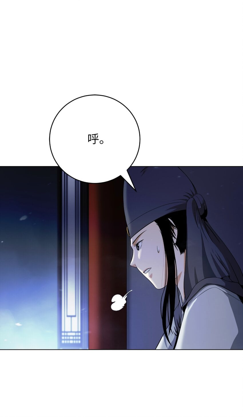 第 80 页