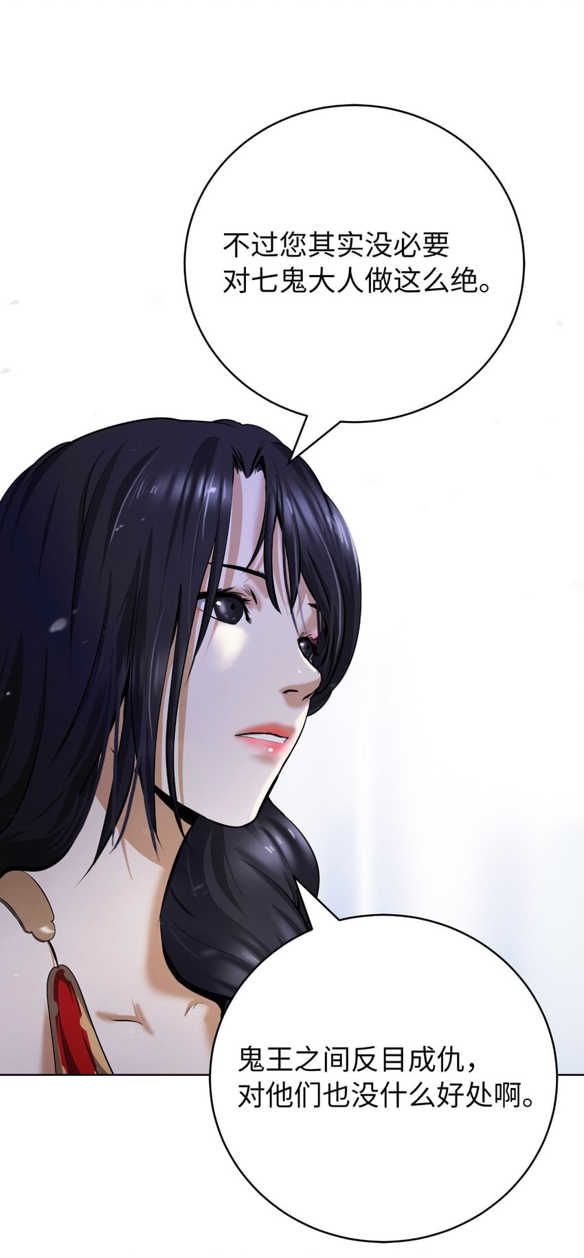 第 82 页