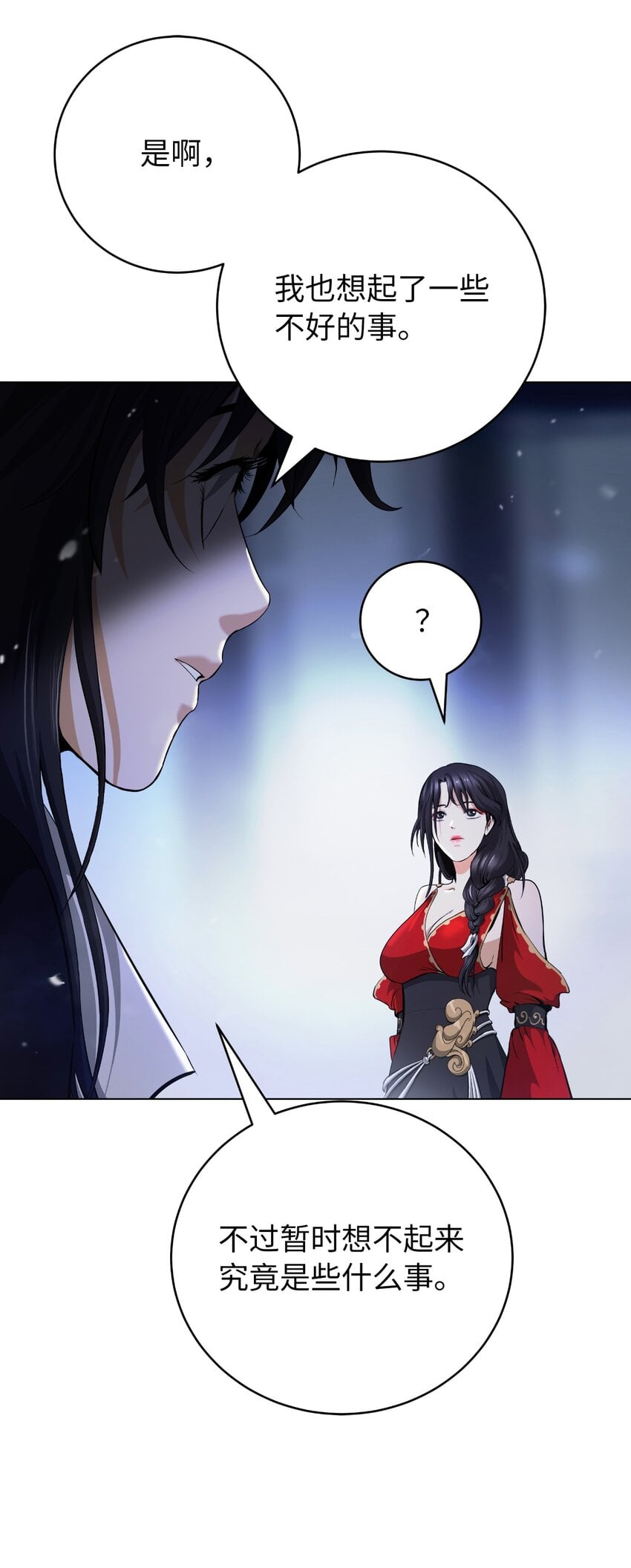 第 83 页