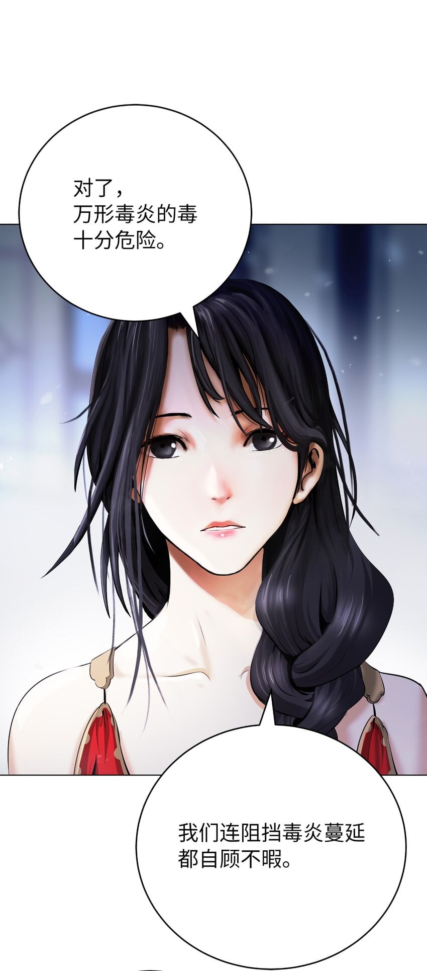 第 84 页