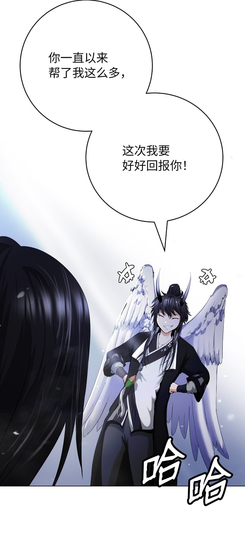 第 85 页
