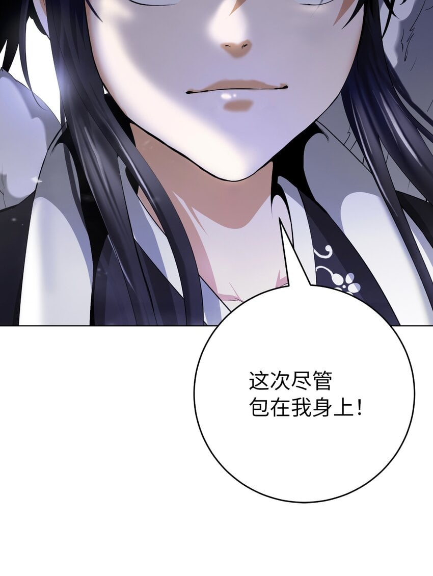 第 87 页