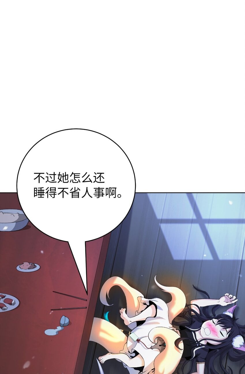 第 90 页
