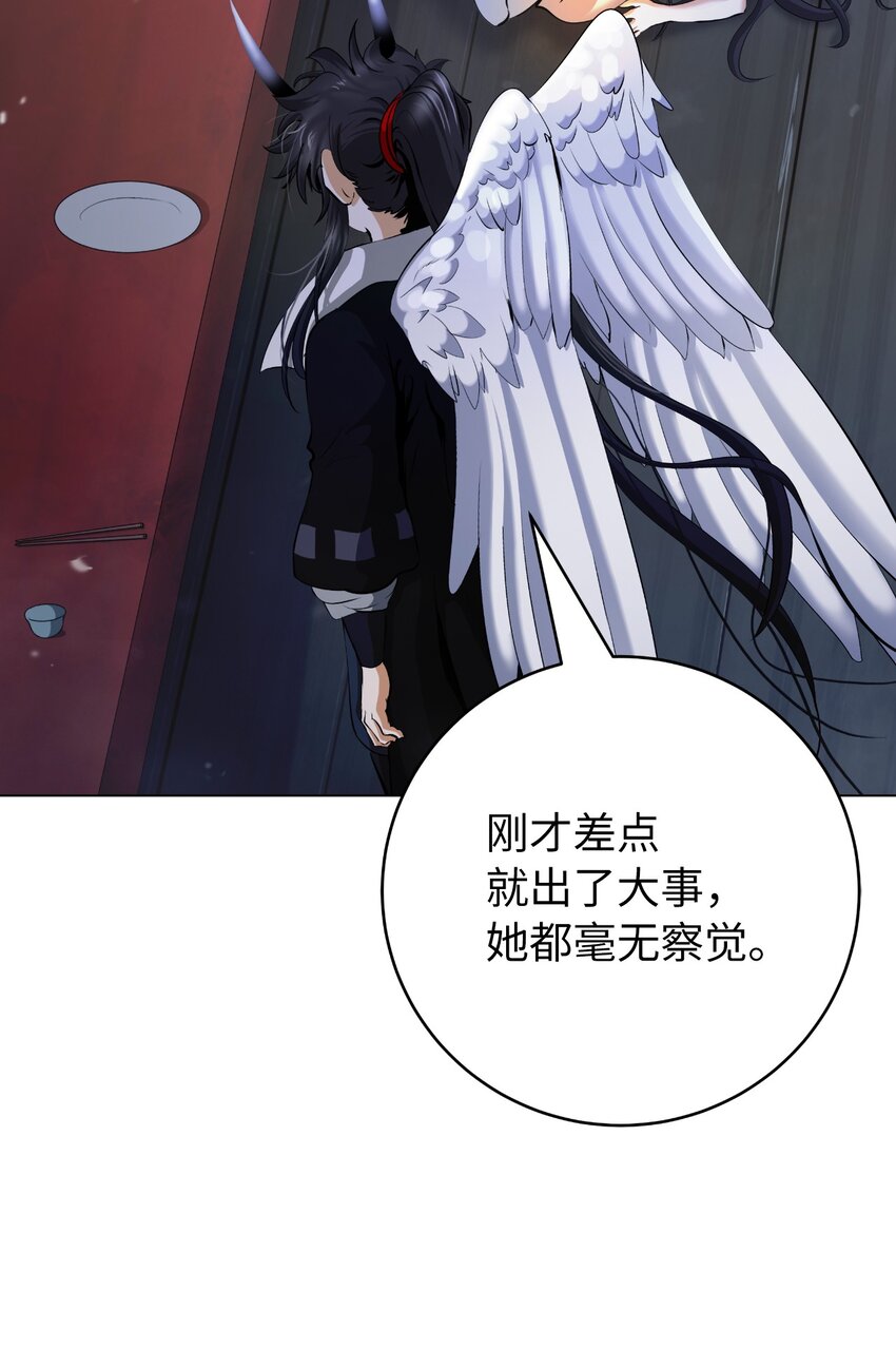 第 91 页