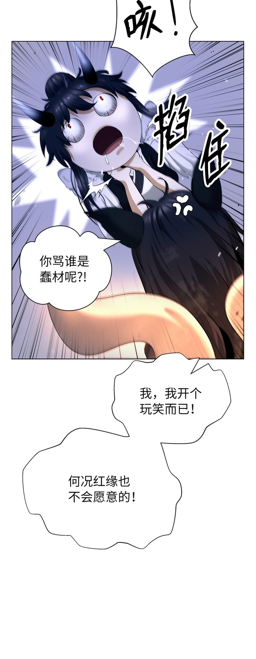 第 54 页