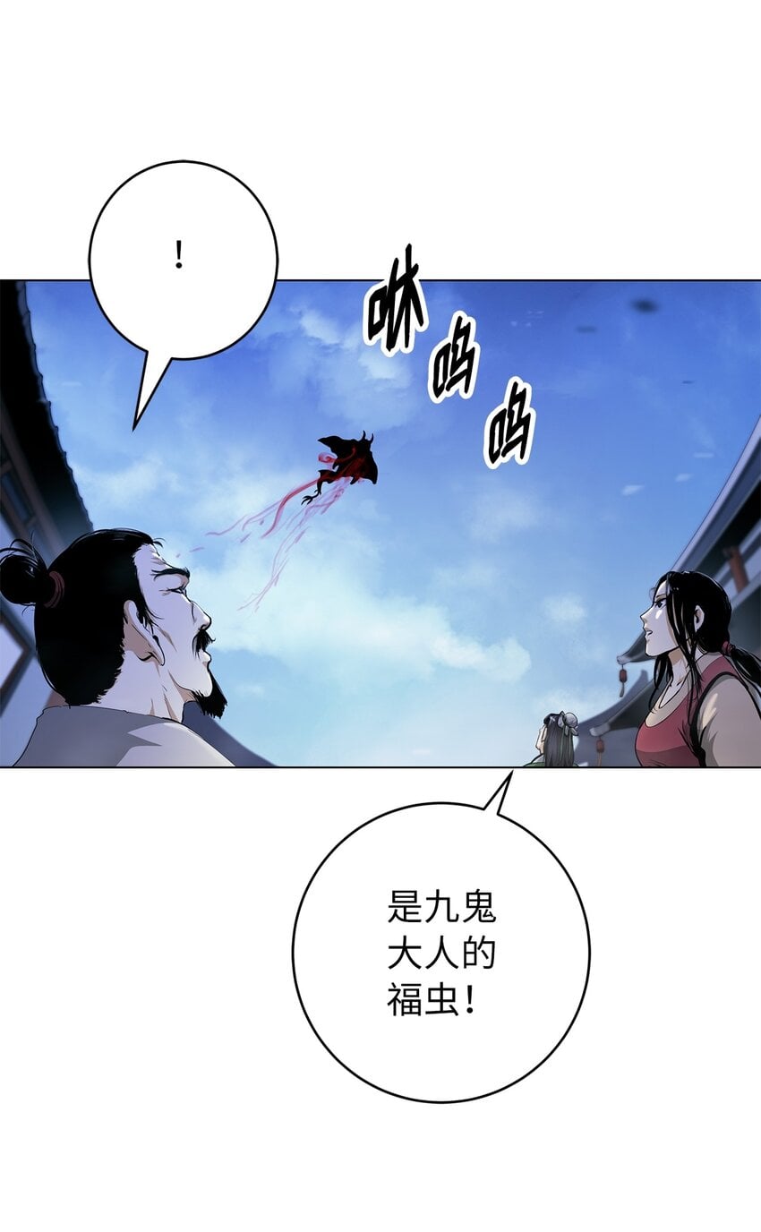 第 68 页